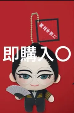 日本三國 ぷれちゃす セリフ付き ぬいぐるみ 賀来泰明　阿佐馬芳経 日本三國 ぷれちゃすセリフ付きぬいぐるみ 阿佐馬芳経 - メルカリ