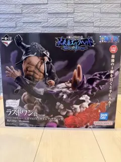 【新品未開封】一番くじラストワン賞（バーソロミューくま VS サターン聖）