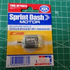 TAMIYA ミニ四駆 スプリントダッシュモーター ITEM15318