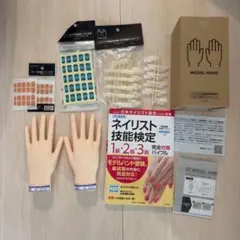 JNEC認定モデルハンド 両手ネイリスト技能検定ブック　新品未使用　まとめ売り