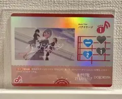 【美品】　ラブカ　バアドケージ L ラブライブ　蓮ノ空