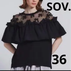 【極美品】Sov. ソブ　ダブルスタンダードクロージング チュールドッキングのサムネイル