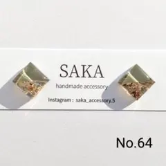 〔No.64〕ハンドメイドアクセサリー　レジンピアス　イヤリング