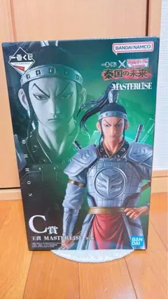 一番くじ 春秋戦国大戦キングダム C賞 王賁 MASTERLISE - メルカリ