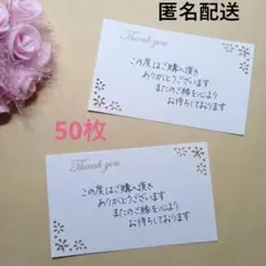 “친필 카드 50장” 감사 카드 감사 카드
