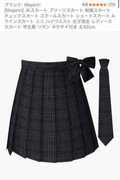 Wepiriri プリーツスカート ブラックグレー チェック