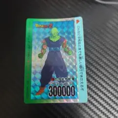 2025年最新】ドラゴンボールスーパー ピッコロの人気アイテム