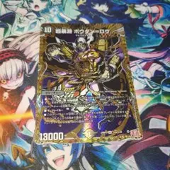 ヴァンガード 機械仕掛けの神 デミウルゴス SGR - メルカリ