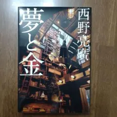 Item thumbnail for item 899d955a-76ed-416e-b3f6-2410ce540295