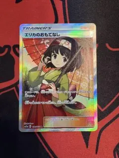 エリカのおもてなし　傘エリカ　センタリング⭕️ 2025年最新】エリカのおもてなし sr 傘の人気アイテム - メルカリ