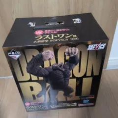 ドラゴンボール 一番くじラストワン賞大猿 おまけ付き‼️最終値下げ