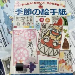 そらのおとしもの Final 永遠の私の鳥籠 非売品ポスター - メルカリ