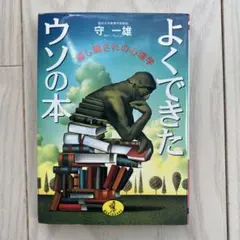 Item thumbnail for item ec8f3bd0-0e70-4941-ac19-2b2dfee0a957