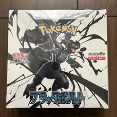 【新品・未開封】ブラックボルト1BOX【シュリンク付】