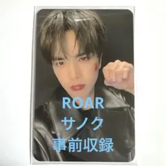 2026年最新】the boyz ヨンフン roarの人気アイテム - メルカリ
