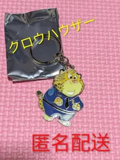ズートピア2　ランダムキーホルダー　クロウハウザー