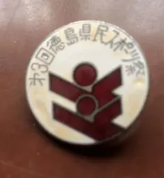 Item thumbnail for item c5e60e65-69d7-4838-8401-1df370b3dee6