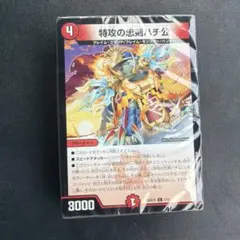 ドキドキ強いデッキ 25の王道 青黒ハンデス - メルカリ