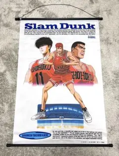 超レア スラムダンク 限定5000枚 懸賞B1ポスター 早い者勝ち - メルカリ
