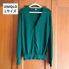 ユニクロ　ライトVネックカーディガン　グリーン　Lサイズ