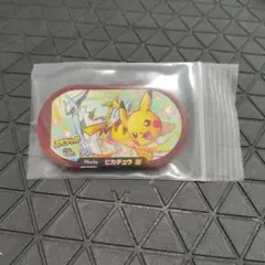 【開封済み】※非売品※〜メザスタ〜【ピカチュウ】☆スペシャルタグ