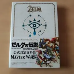 Item thumbnail for item 93fcfc5d-1f95-4a6f-b69c-4f4906fcc3e7