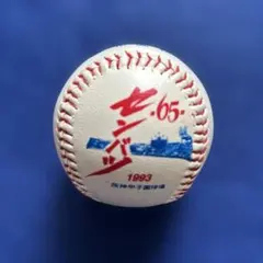 2026年最新】選抜高校野球ボールの人気アイテム - メルカリ