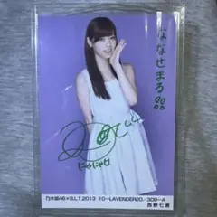 2026年最新】乃木坂46サインの人気アイテム - メルカリ