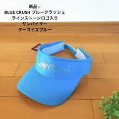 新品⭐︎BLUE CRUSH ラインストーンロゴ入 サンバイザー ターコイズブルーのサムネイル