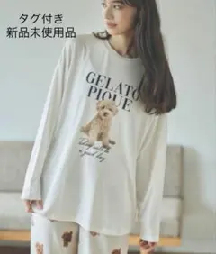 ま*け様 ジェラートピケ トイプードルワンポイントTシャツ& ロング