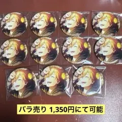 プロセカ グリ缶 vol.7 A 東雲彰人 11点