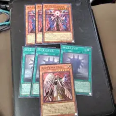 遊戯王　神の見えざる手　ヘカトンケイル　スーパーレア　セット