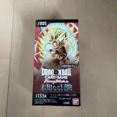 2026年最新】未知なる冒険 boxの人気アイテム - メルカリ