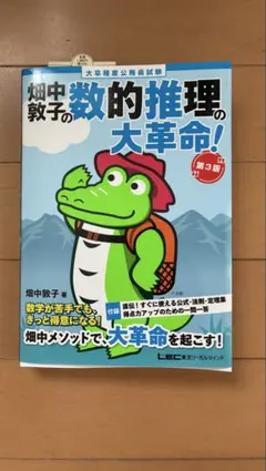 TKG8様 リクエスト 2点 まとめ商品