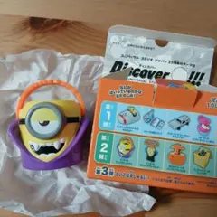 マクドナルド ハッピーセット ミニオンのミニハロウィンバケツ