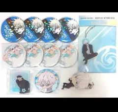 呪術廻戦 五条悟 セット