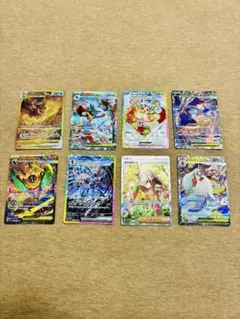 ポケモンカード SAR・URまとめ売り 8枚