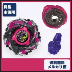 ベイブレードX シャークスケイル4-50UF 内袋未開封 出品No1330 - メルカリ