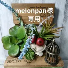 meIonpan様専用オリジナル仏語タグFO-1 20枚&FS-1 20枚