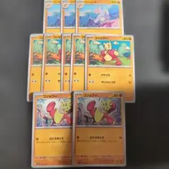 コジョフー トレーディングカードセットのサムネイル