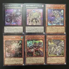 FF様 リクエスト 2点 まとめ商品