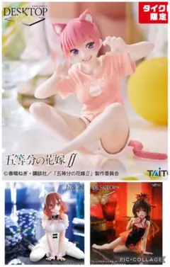 2025年最新】タイクレ限定の人気アイテム - メルカリ