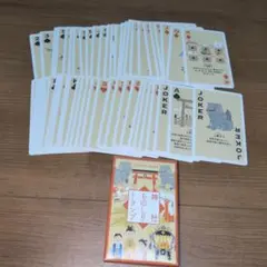 神社ものしりトランプ　トランプ　神社
