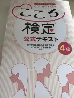 ちえちゃん様 リクエスト 2点 まとめ商品
