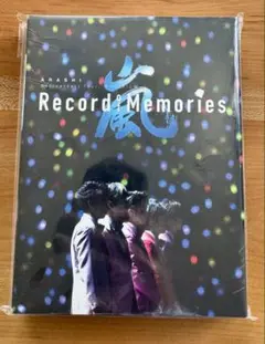 2025年最新】嵐 of ファンクラブ限定 memories recordの人気