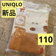 新品　ユニクロ　パンどろぼう　長袖パジャマ　男の子女の子　110