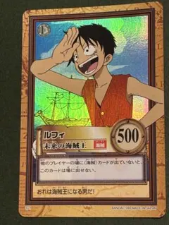 【希少】ワンピース　ハイパーカードダス　C01 モンキー・D・ルフィ