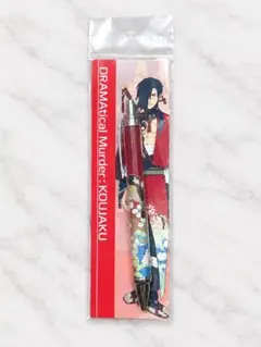 DRAMAtical Murder ボールペン 紅雀