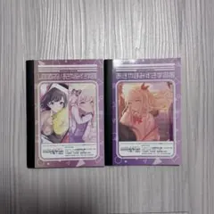 プロセカ 25時ナイトコードで 暁山瑞希 東雲絵名 朝比奈まふゆ 宵崎奏 学習帳