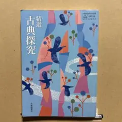 Item thumbnail for item 67ad6bb8-2619-4218-a98d-01acefd164c1